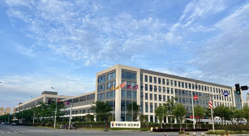 浙江華遠IPO：以“專精特新”為引擎，小零件撬動“大格局”